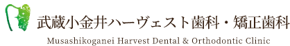 調布歯科・矯正歯科の情報